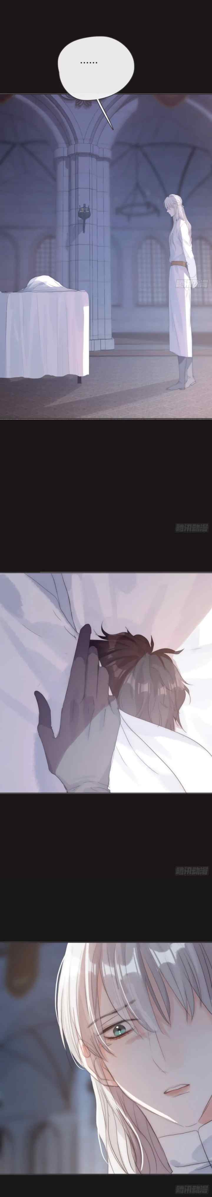 Bedtime Fairy Tiles chapter 46 halaman 16