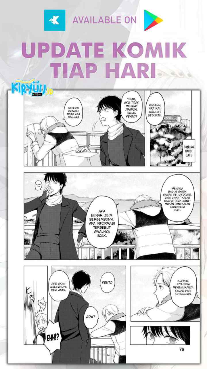 Ano Hi Chikyuu ni Dungeon ga Shutsugen Shita chapter 8.2 halaman 5