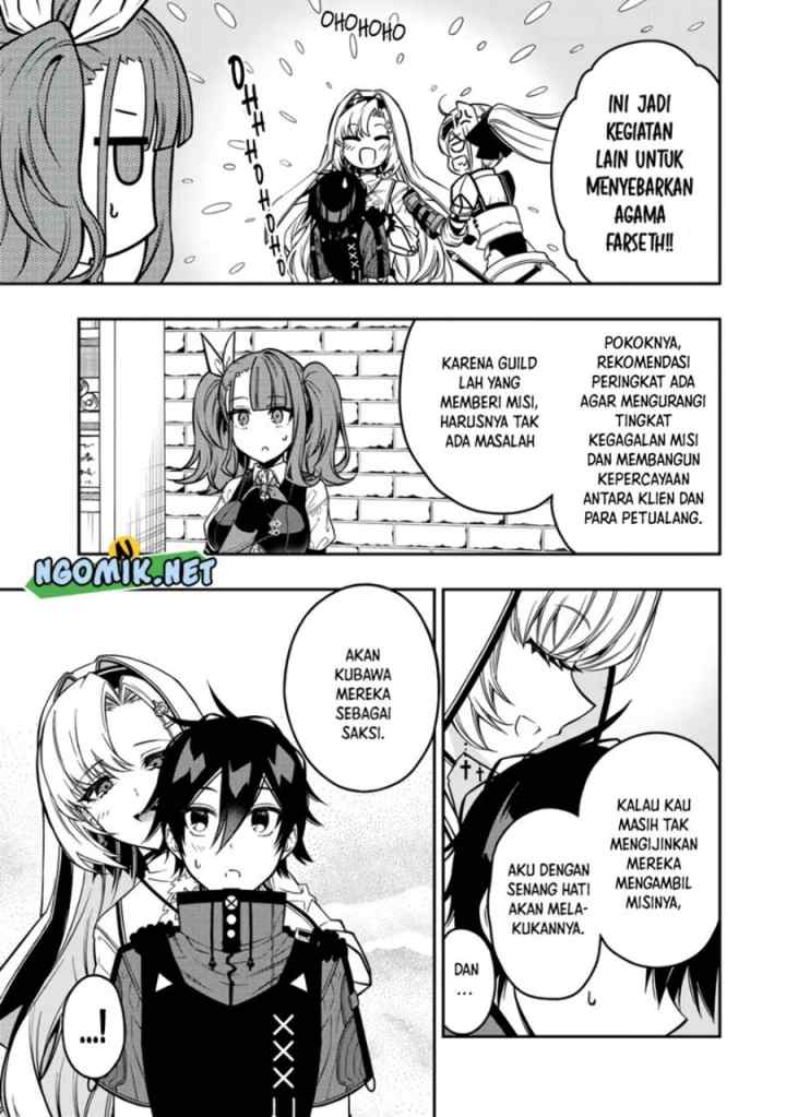 The Reincarnated Inferior Magic Swordsman chapter 57 halaman 4