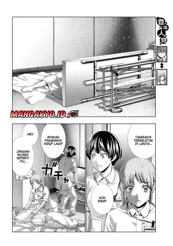 Parallel Paradise chapter 143 halaman 4