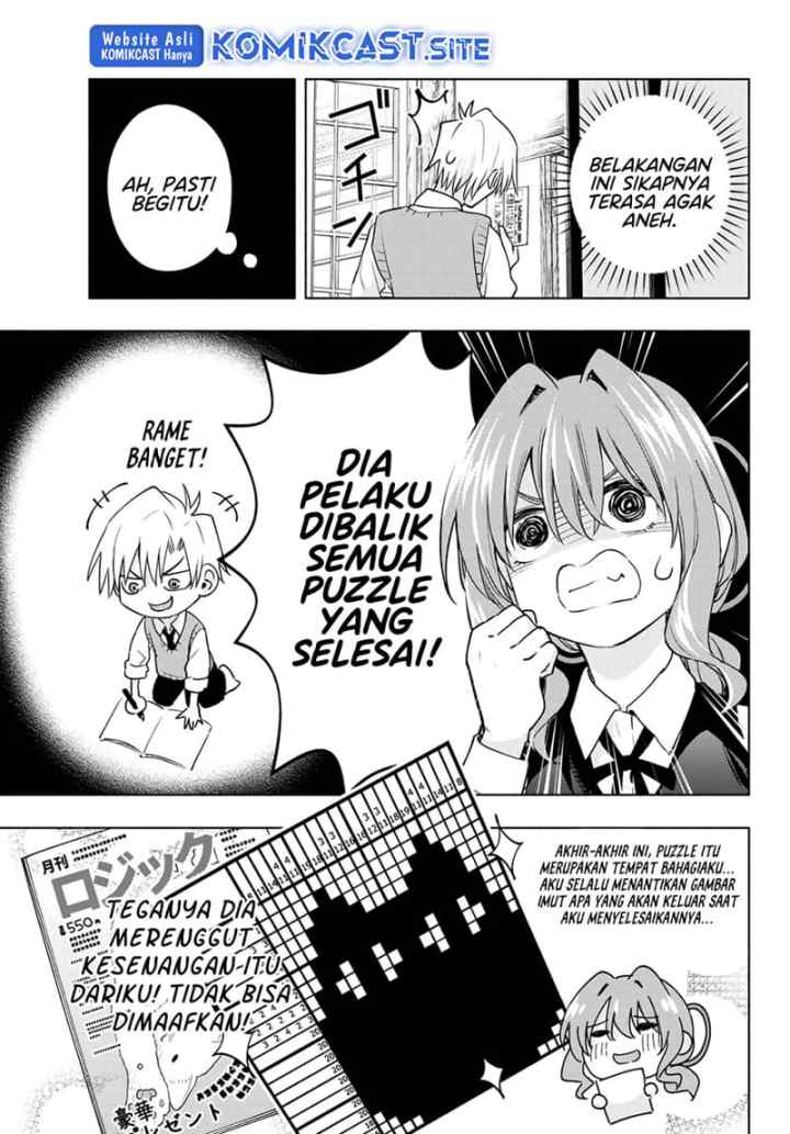 Amagami-san Chi no Enmusubi chapter 84 halaman 8