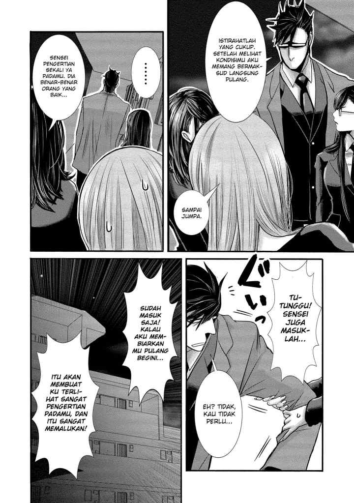 Joshikousei to Seishokusha-san chapter 6 halaman 14