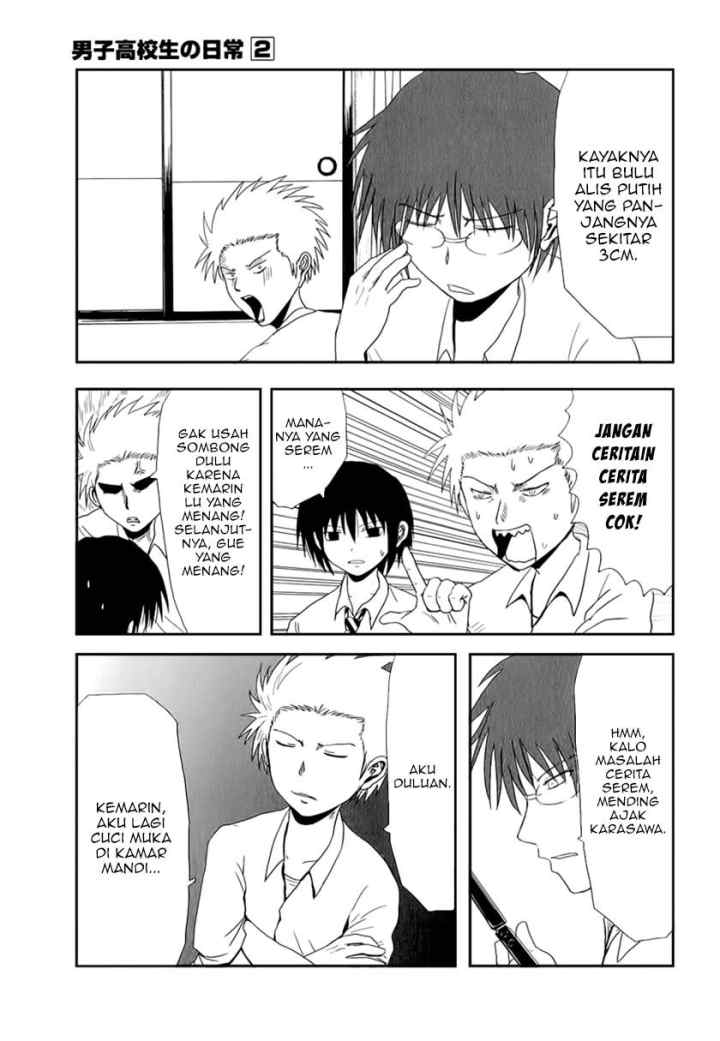 Danshi Koukousei no Nichijou chapter 17 halaman 4