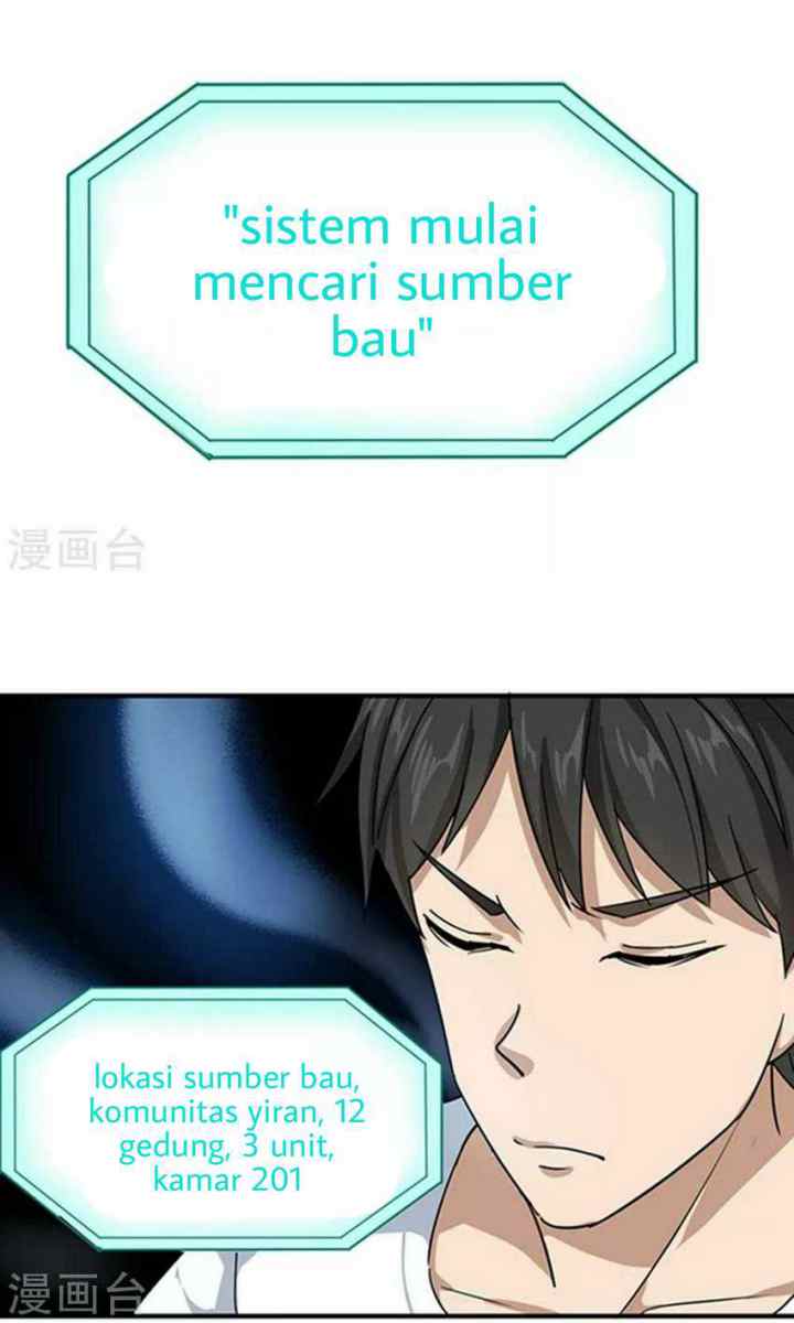 School Flower Master chapter 16 halaman 13
