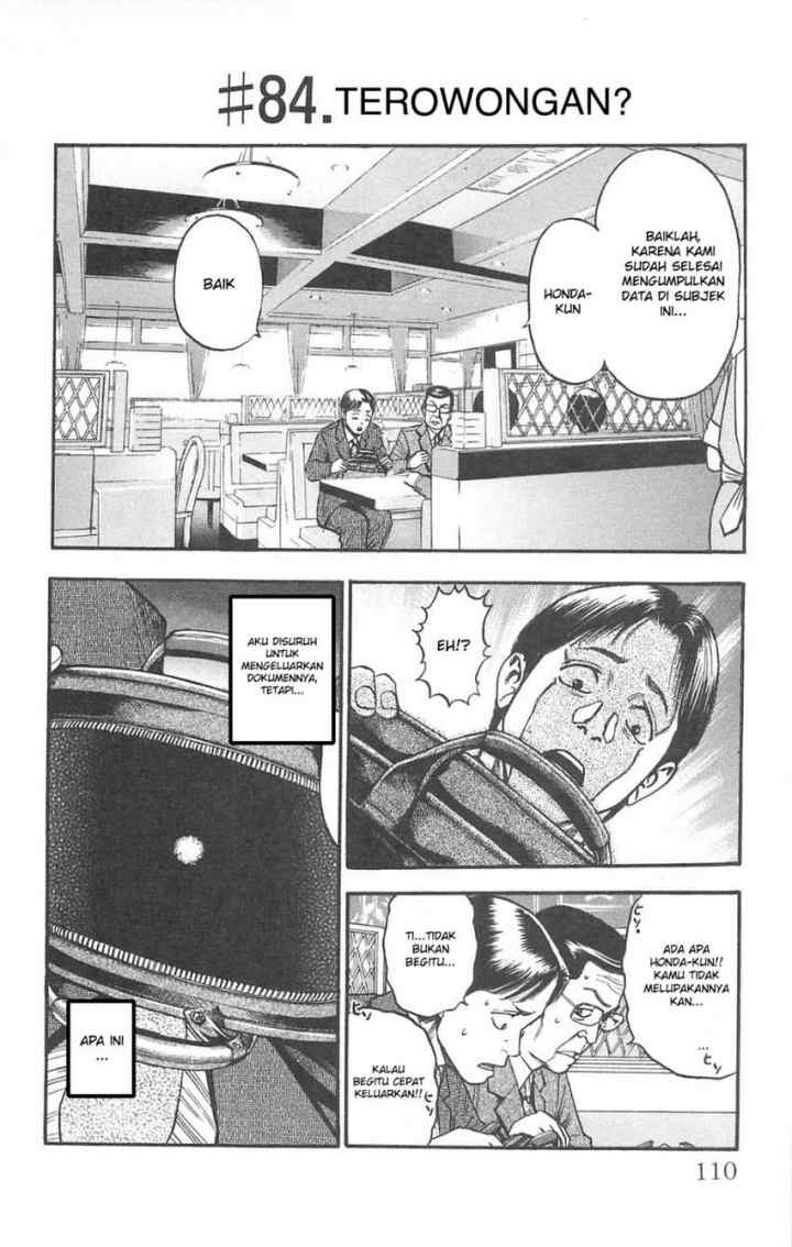 Fuan no Tane Plus chapter 83 halaman 7