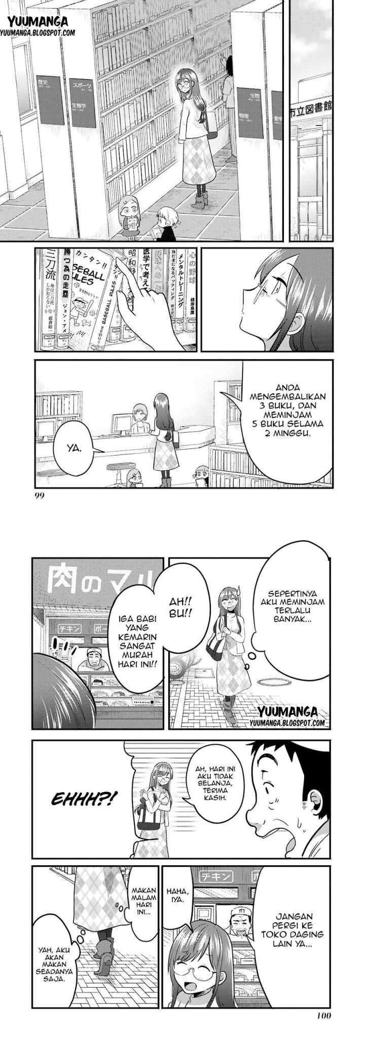 Yakumo-san wa Ezuke ga Shitai chapter 4 halaman 6