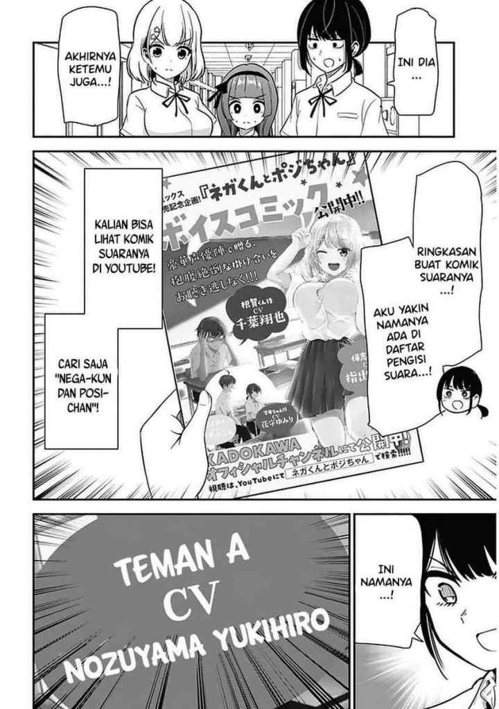 Nega-kun and Posi-chan chapter 23 halaman 10