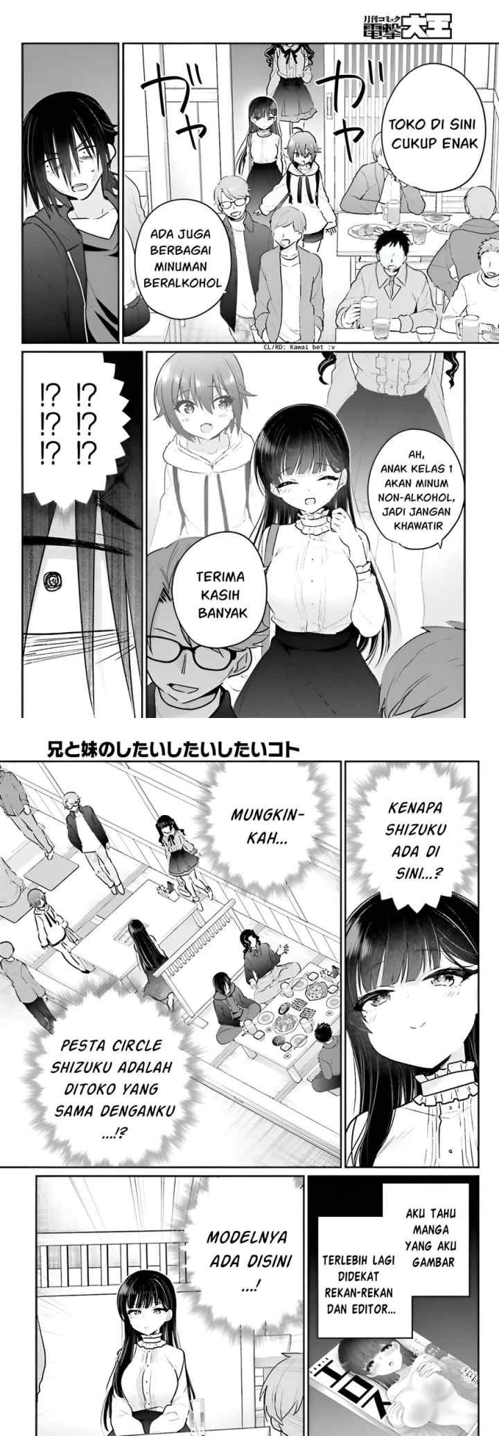 Ani to Imouto no Shitai Shitai Shitai Koto chapter 4 halaman 10