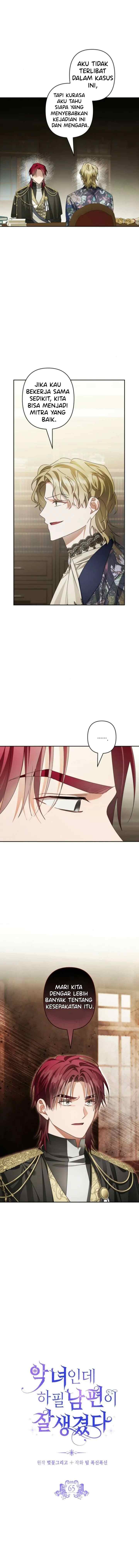 She's a Villainess, but Her Husband Is Handsome chapter 65 halaman 8