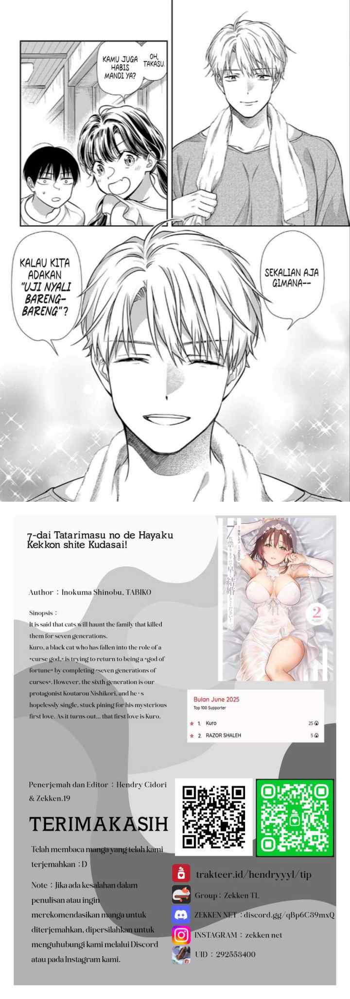 7-dai Tatarimasu no de Hayaku Kekkon shite Kudasai! chapter 16 halaman 17