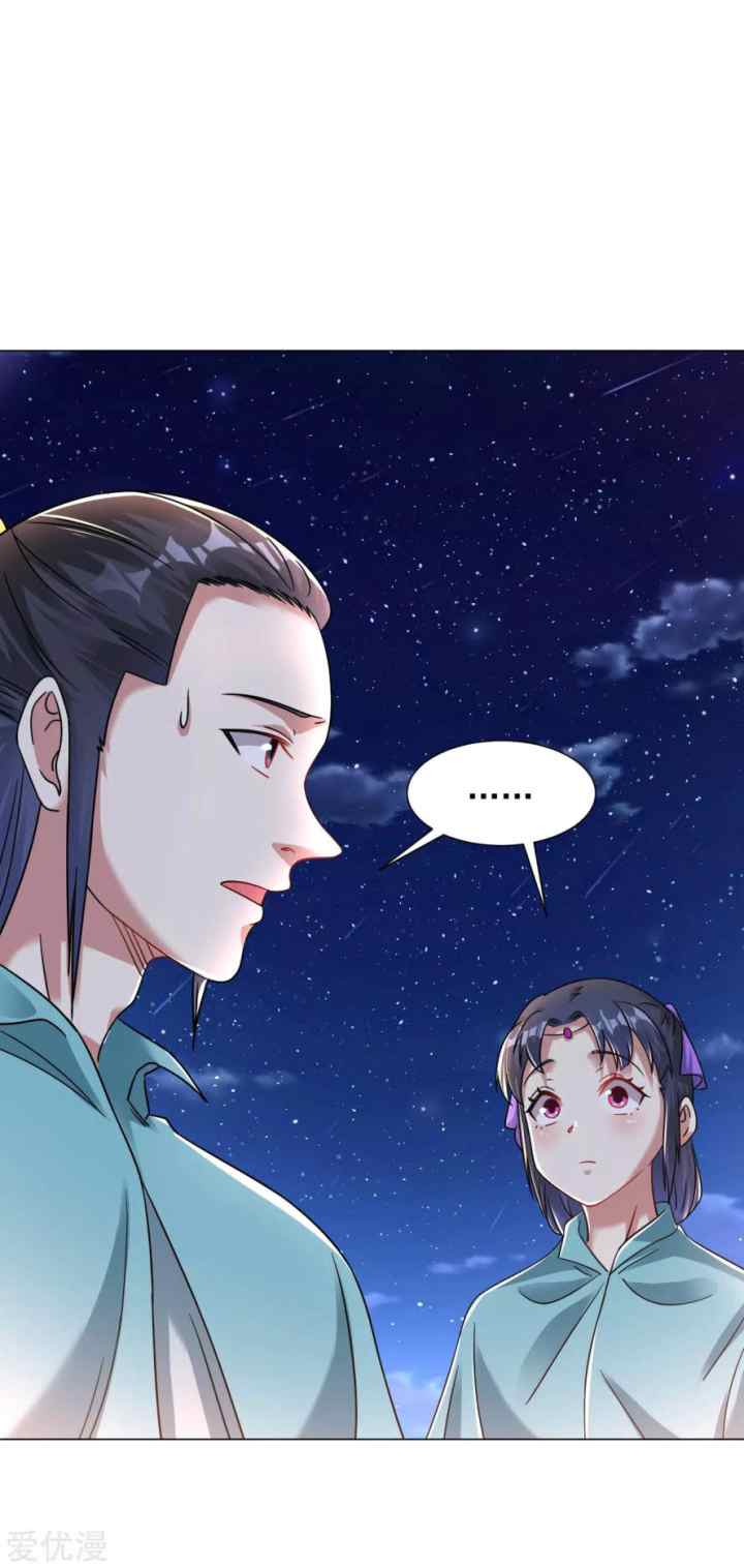 Dao Yin chapter 123 halaman 10