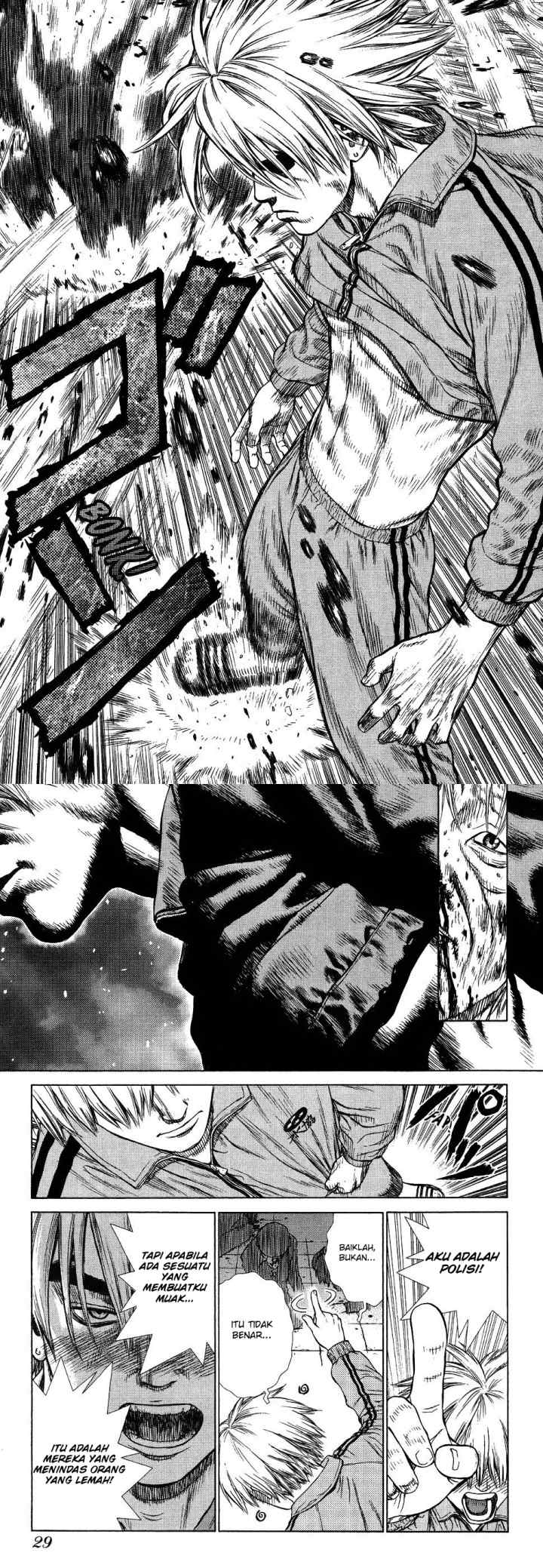 Sun-ken Rock chapter 1 halaman 14