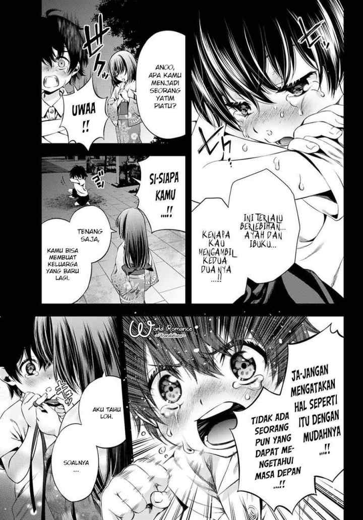 Tonimo Kakunimo chapter 1 halaman 12