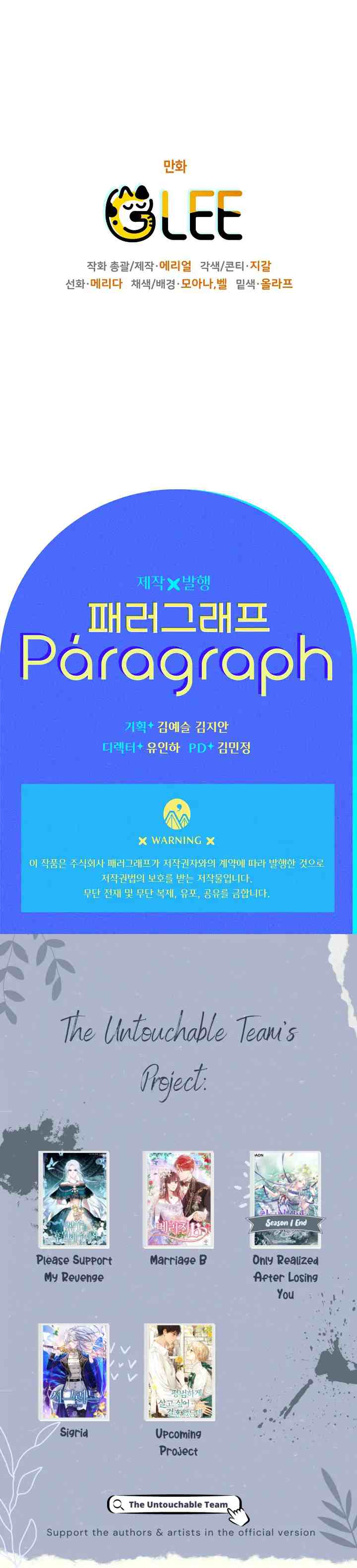 Sigrid chapter 19 halaman 12