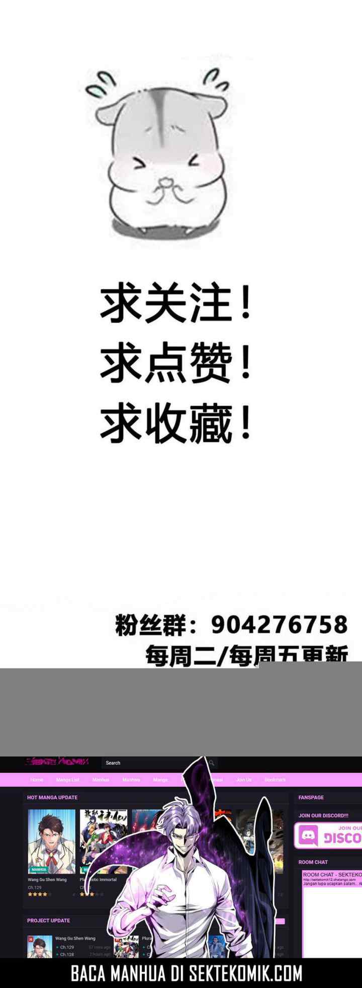 Jueshi Guzun chapter 42 halaman 11