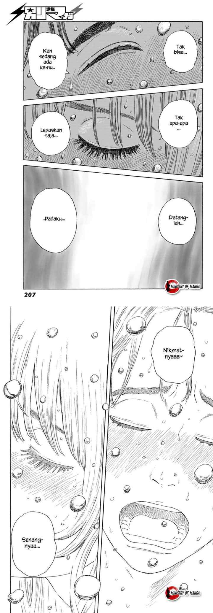 Okaeri Alice chapter 18 halaman 12