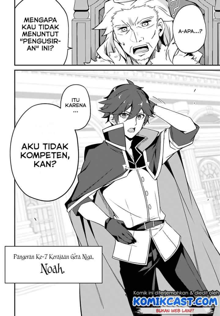 The Incompetent Prince Who Has Been Banished Wants To Hide His Abilities chapter 1.1 halaman 4