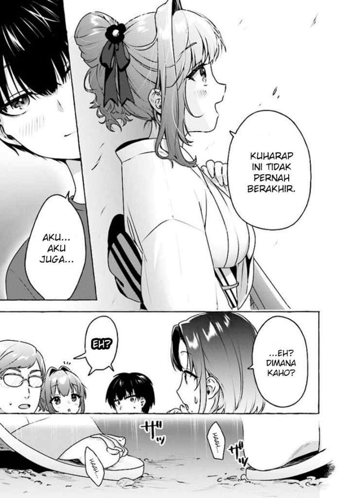I'm Sandwiched Between Sweet and Spicy Sister-In-Law chapter 7 halaman 12