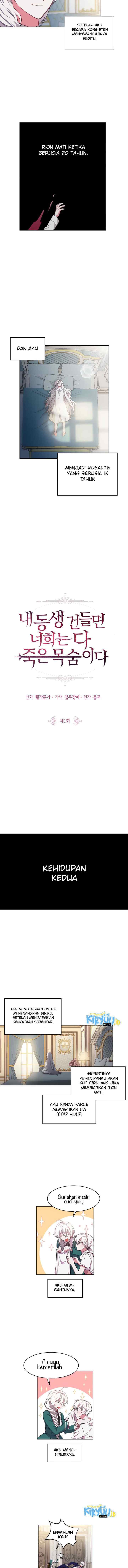 Touch My Little Brother and You're Dead chapter 1 halaman 6