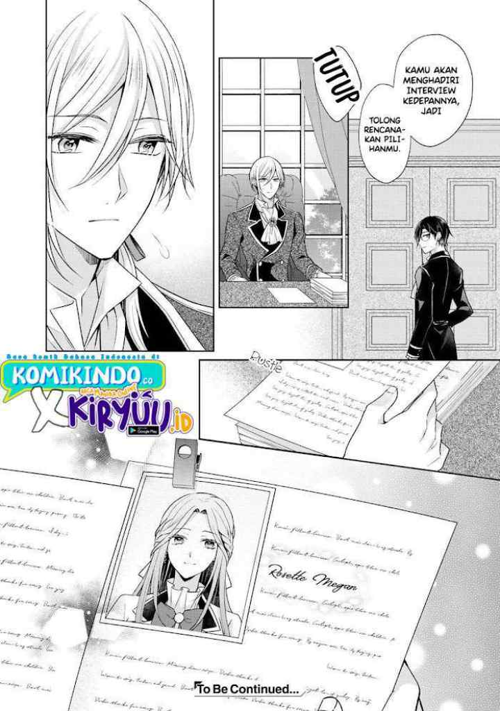 Kondo wa Zettai ni Jama Shimasen! chapter 17 halaman 12