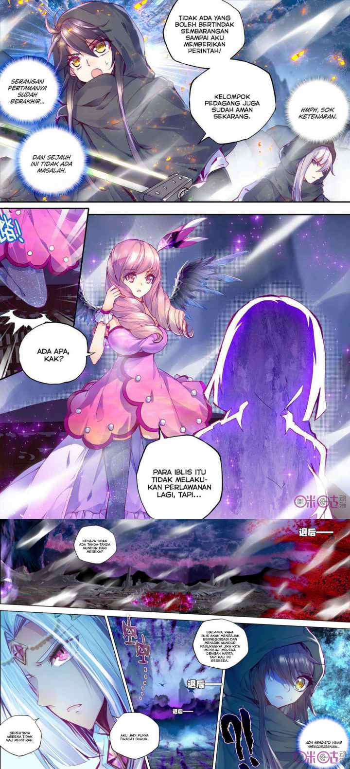 Shen Yin Wang Zuo chapter 104 halaman 6