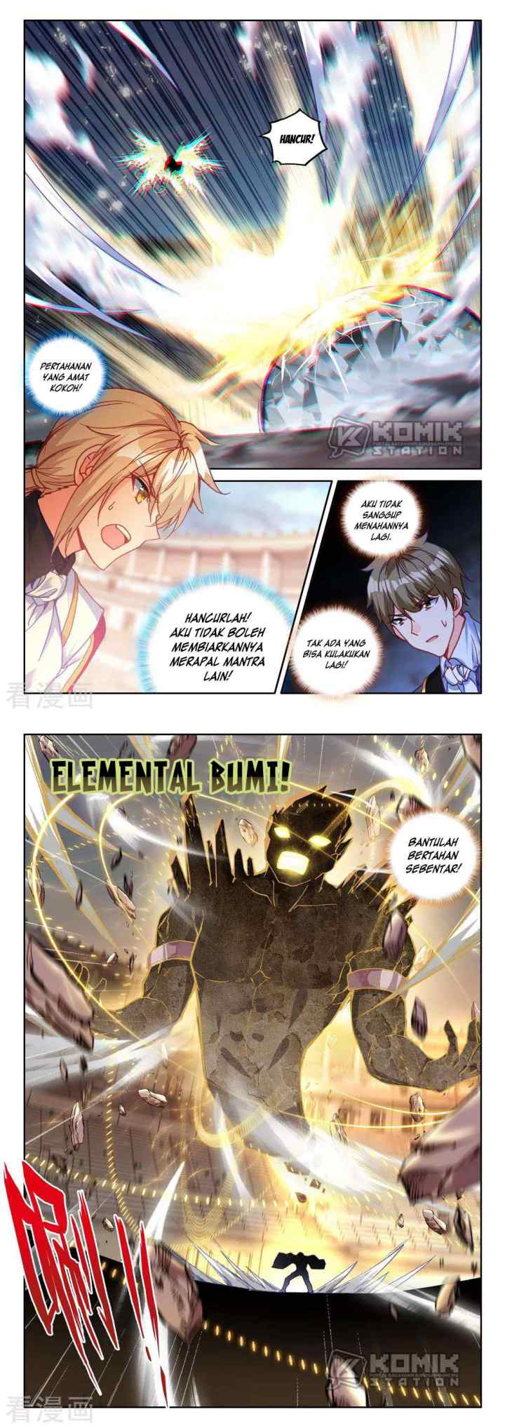 Shen Yin Wang Zuo chapter 201 halaman 9