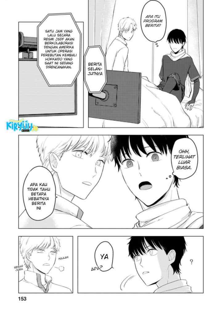 Ano Hi Chikyuu ni Dungeon ga Shutsugen Shita chapter 10.3 halaman 7