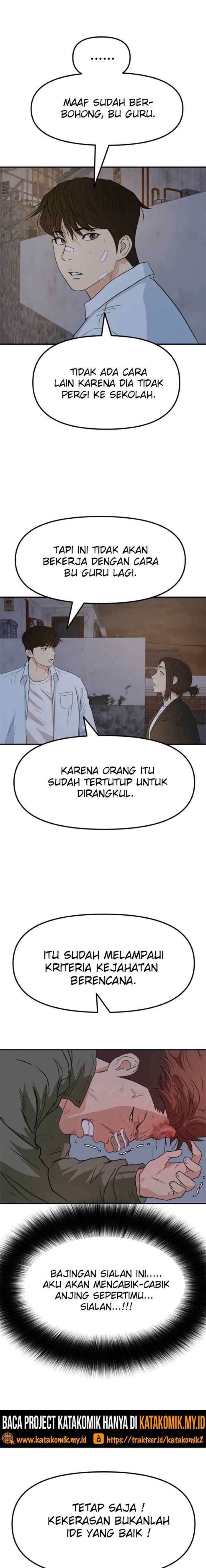 Guard Pass chapter 37.1 halaman 5