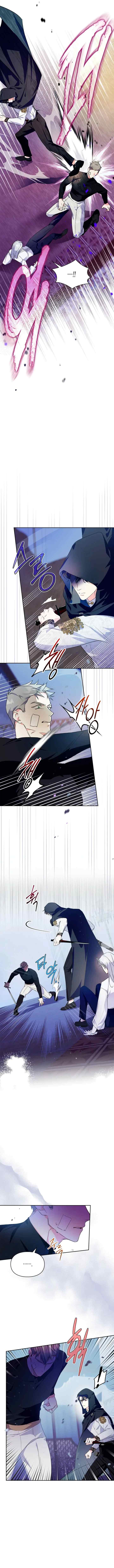I Became the Tyrant's Servant chapter 12 halaman 8
