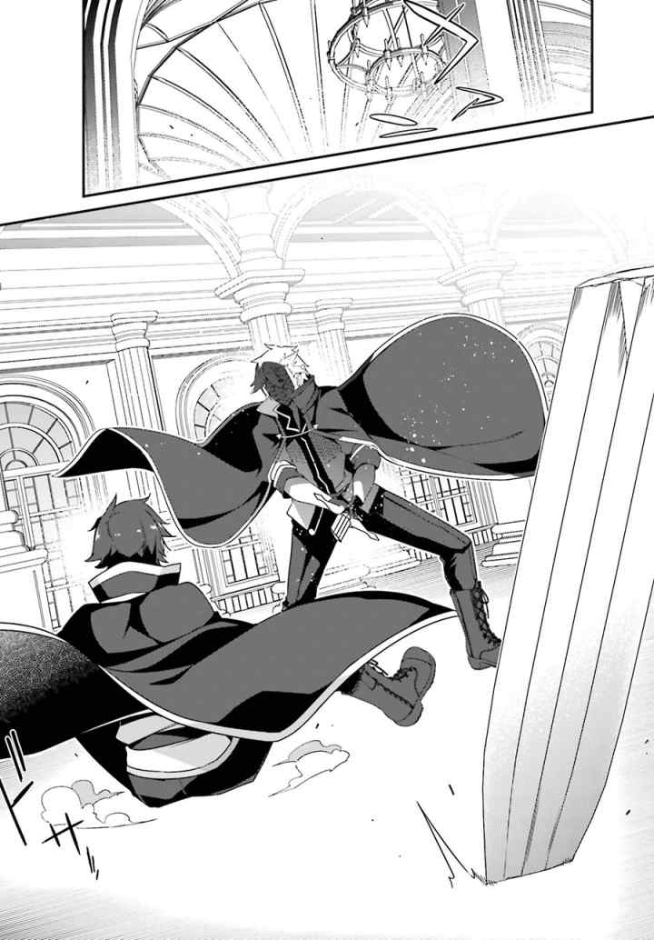 The Incompetent Prince Who Has Been Banished Wants To Hide His Abilities chapter 1.1 halaman 10