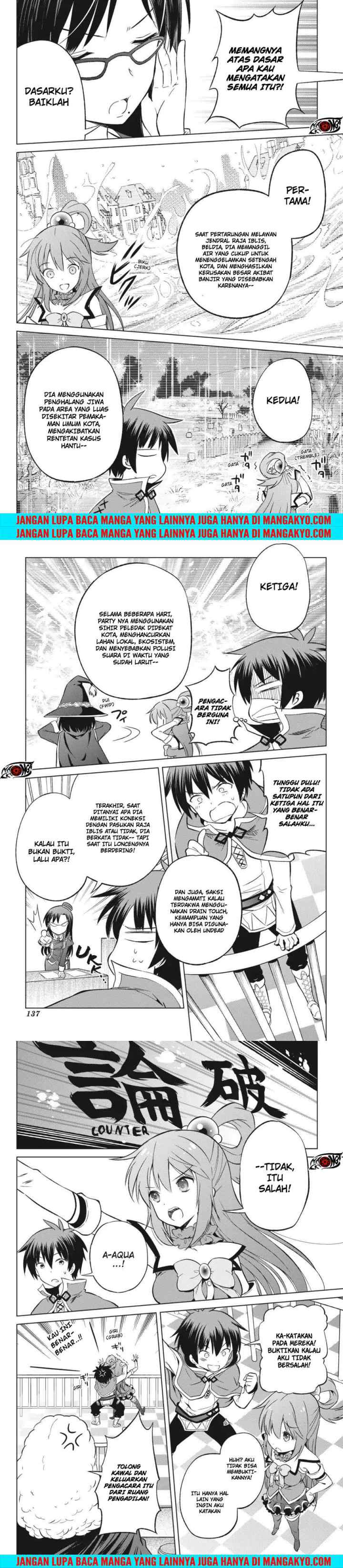 Kono Subarashii Sekai ni Shukufuku o! chapter 24 halaman 6