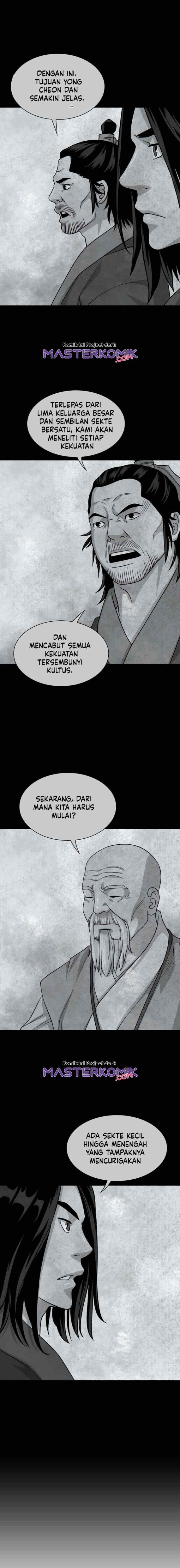 Record of the War God chapter 100 halaman 4