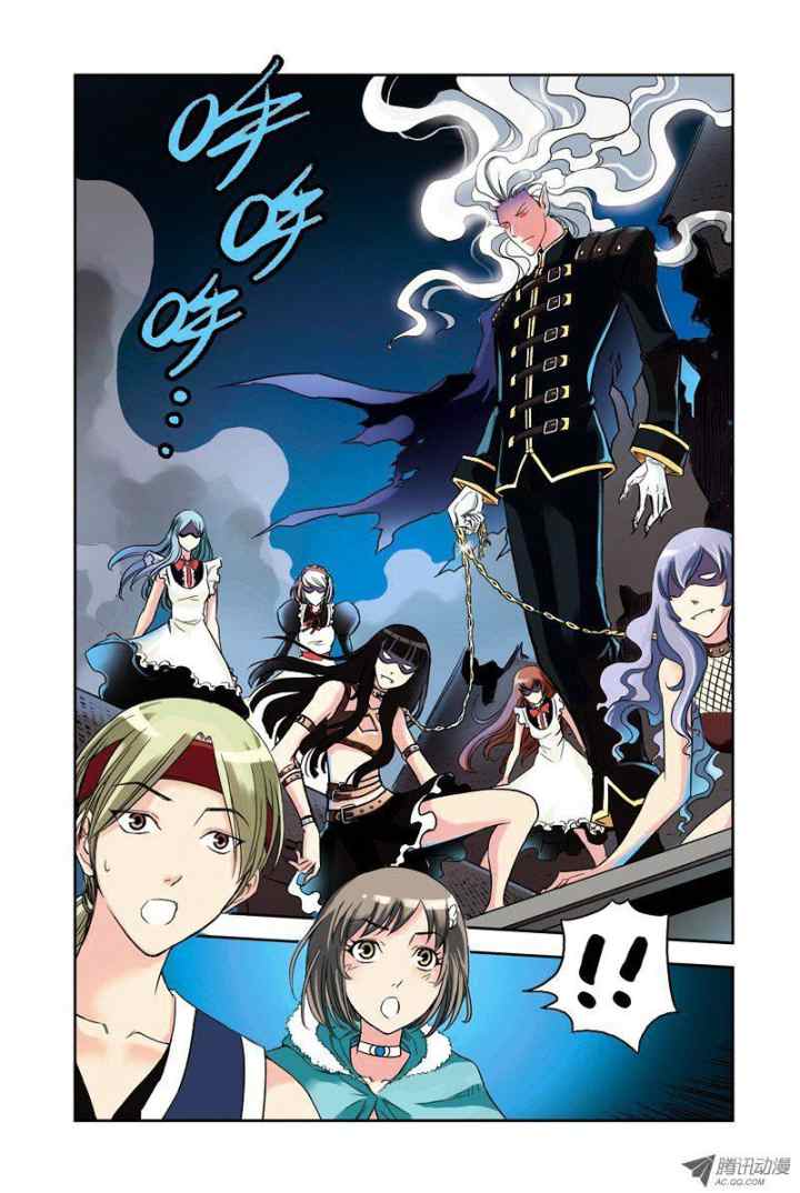 Above the Cloud Sea chapter 16.1 halaman 4