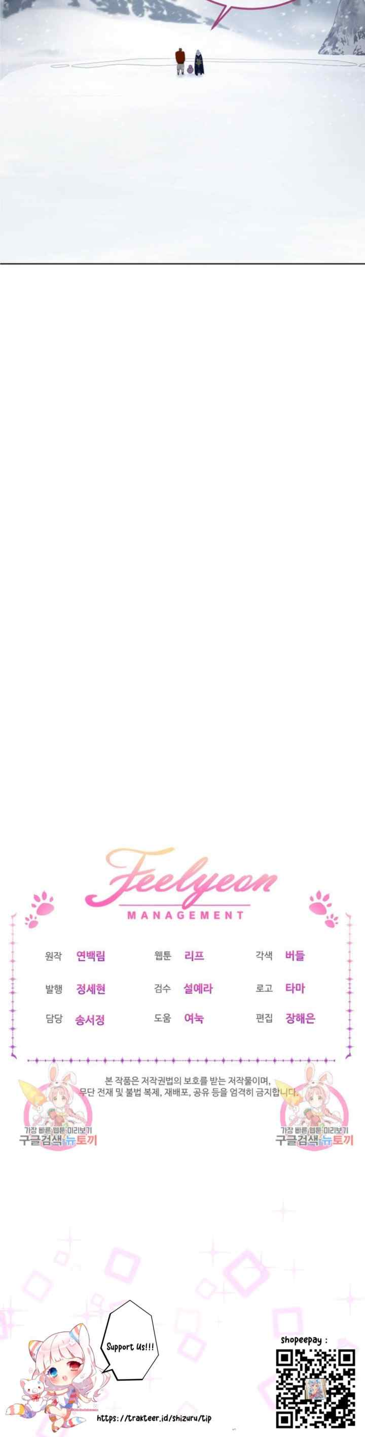 I Was Reincarnated As A Baby Fox God chapter 50 halaman 20