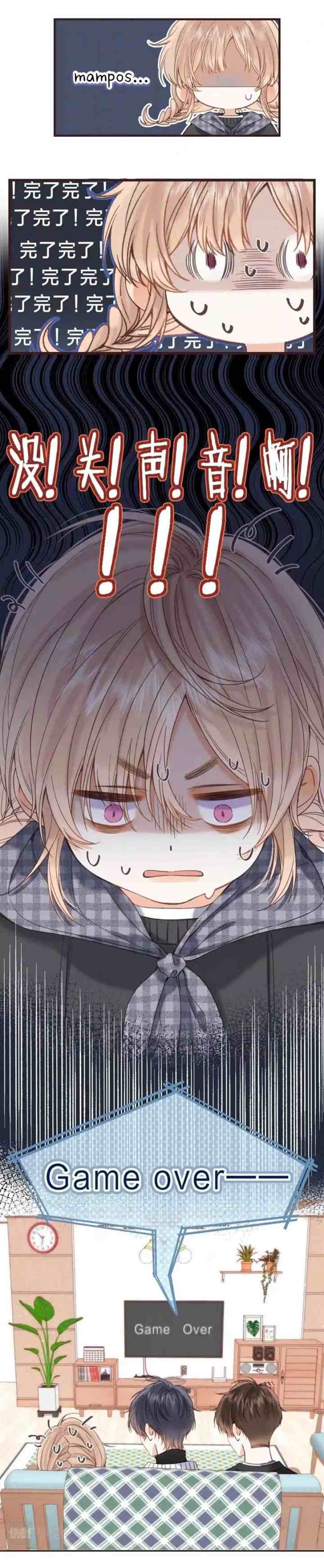 Hidden Love (Zhu Yi) chapter 35 halaman 8