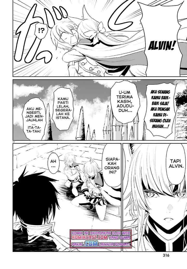 Furuki Okite No Mahou Kishi chapter 3 halaman 11