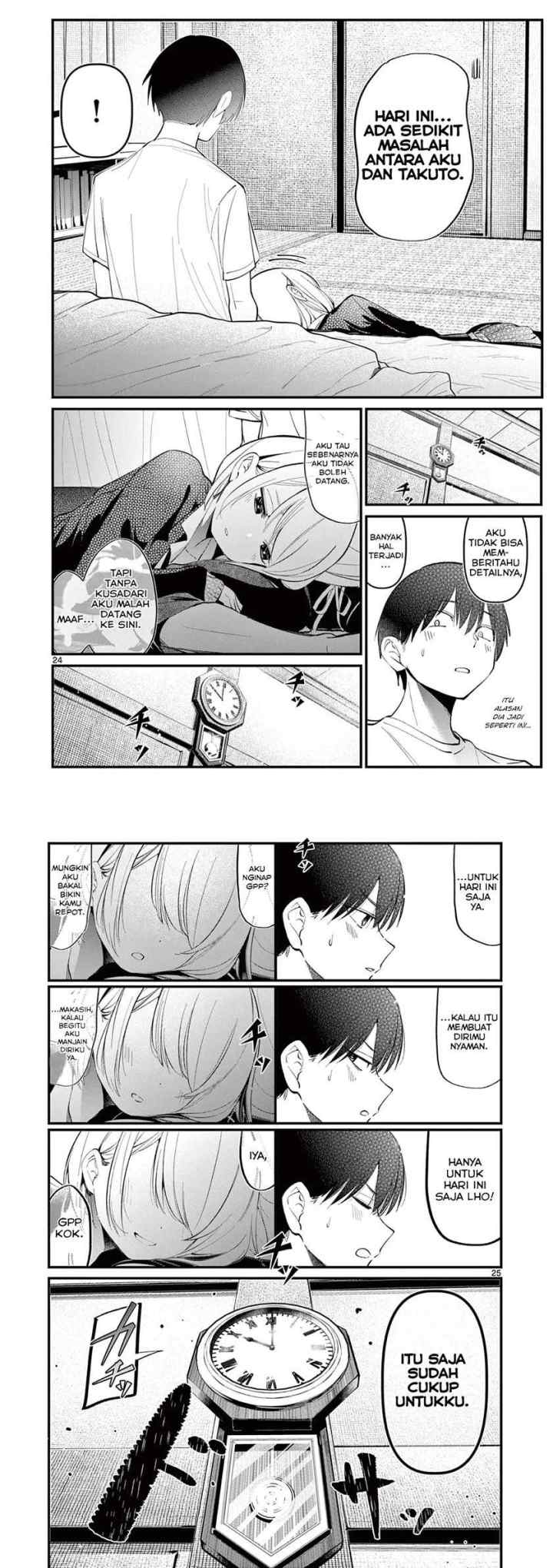 My Bestfriend Girlfriend chapter 1 halaman 12