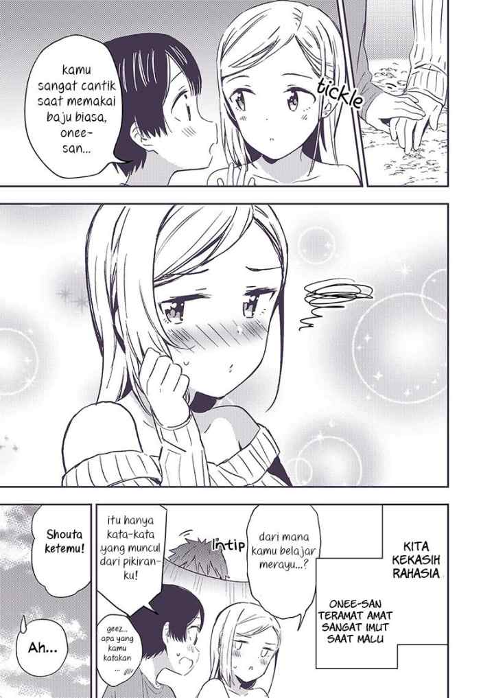 Secret Gyaru x Shota Couple chapter 6 halaman 5