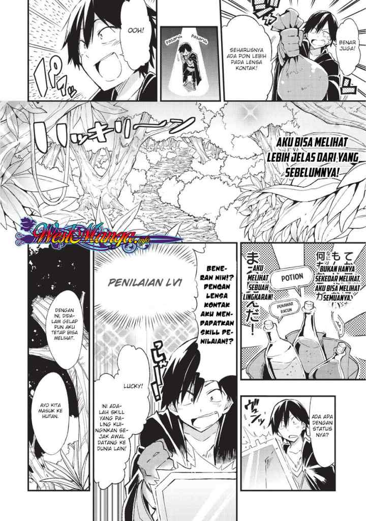 Lonely Attack on the Different World chapter 2 halaman 9