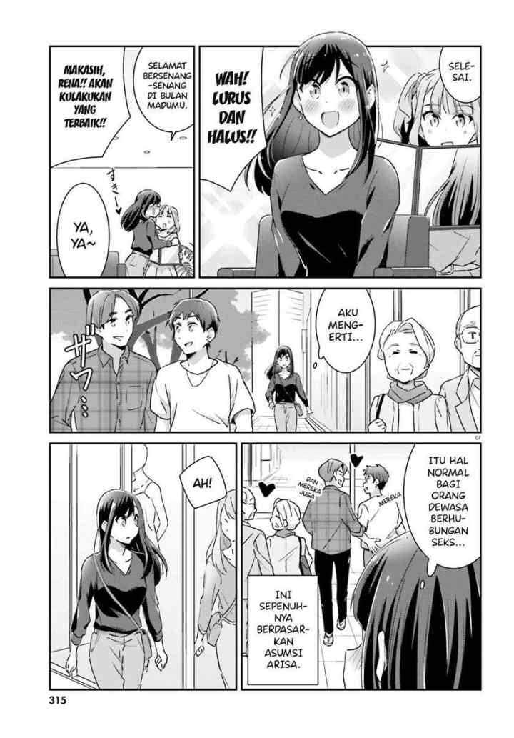 Akarui Kioku Soushitsu chapter 50 halaman 9