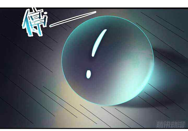 Apprentices Are All Female Devil chapter 35 halaman 11