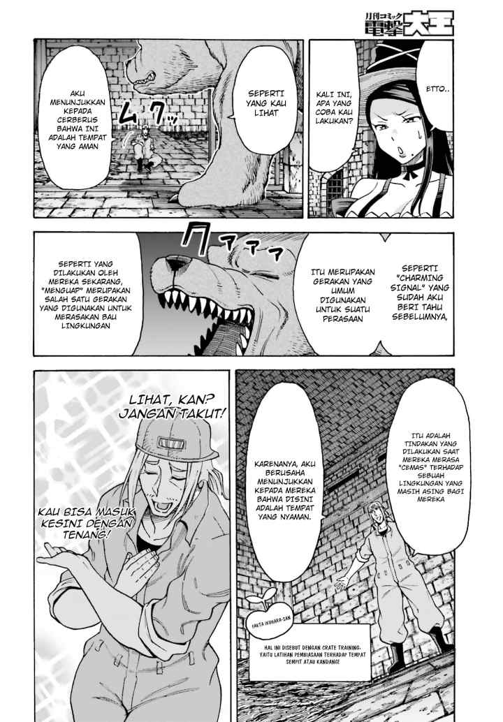Shiikuin-san wa Isekai de Doubutsuen Tsukuritainode Monsutaa wo Tenazukeru chapter 4.1 halaman 7