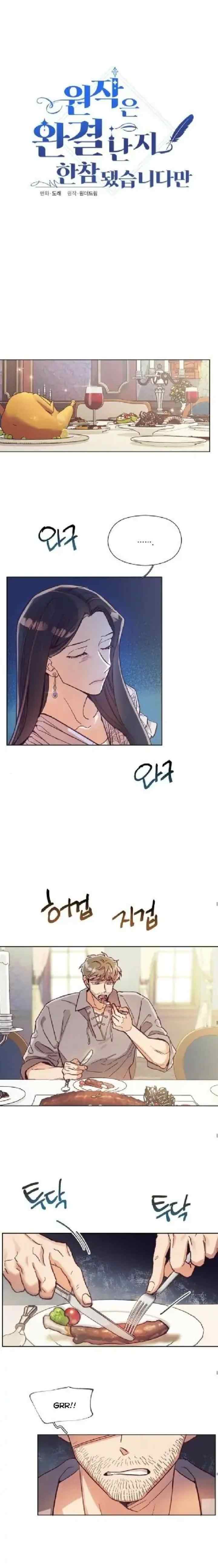 Long After The Ending chapter 2 halaman 5