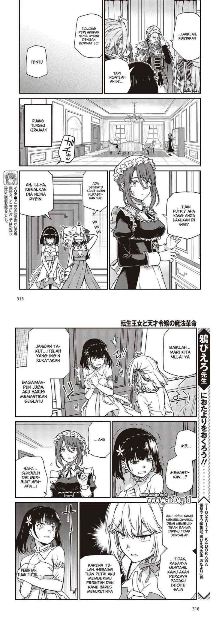 Tensei Oujo to Tensai Reijou no Mahou Kakumei chapter 23 halaman 11