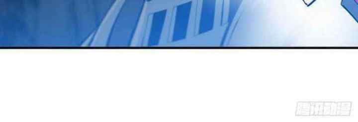 The Blood Princess And The Knight chapter 110 halaman 6