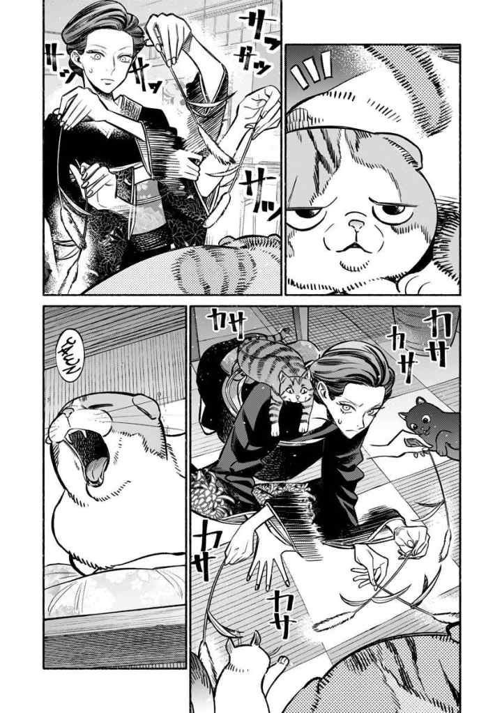 Gokushufudou: the Way of the House Husband chapter 55 halaman 13
