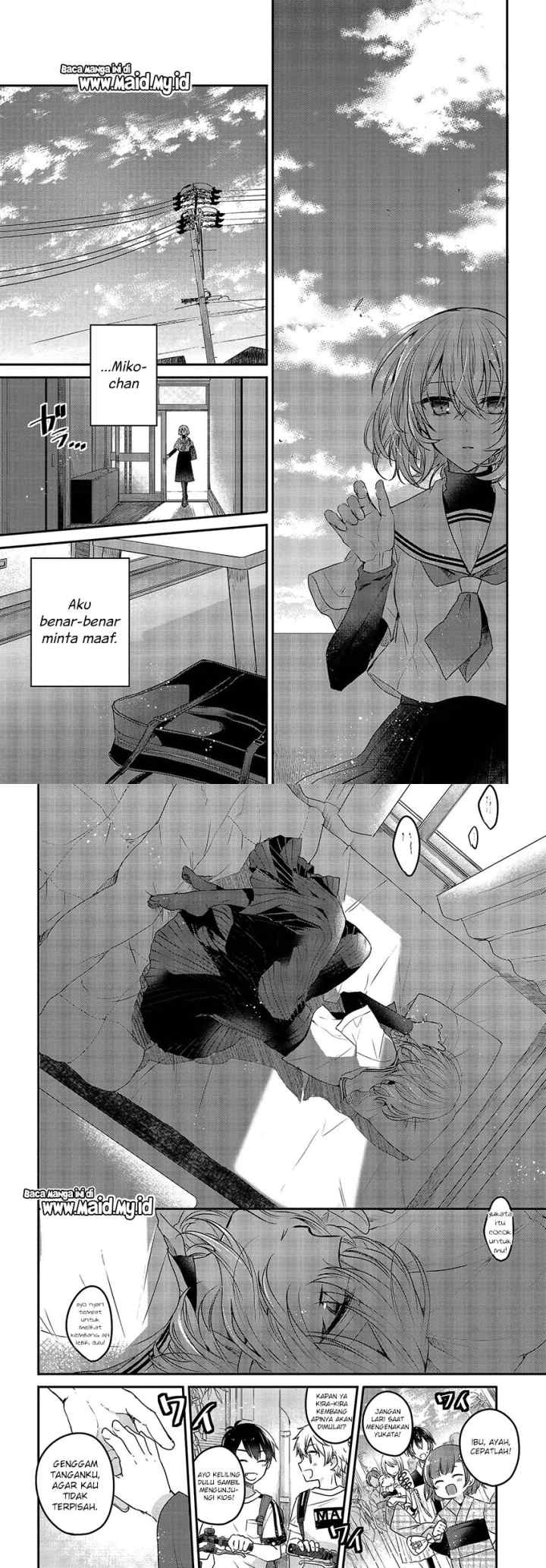 Watashi o Tabetai, Hitodenashi chapter 3 halaman 14