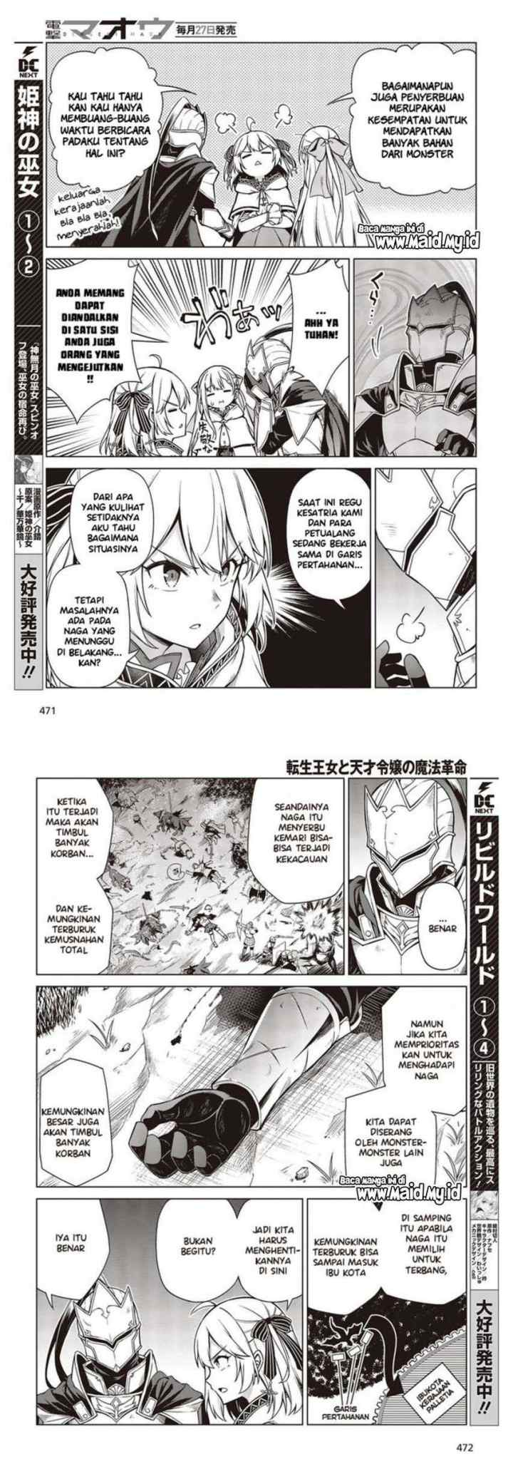 Tensei Oujo to Tensai Reijou no Mahou Kakumei chapter 10 halaman 4