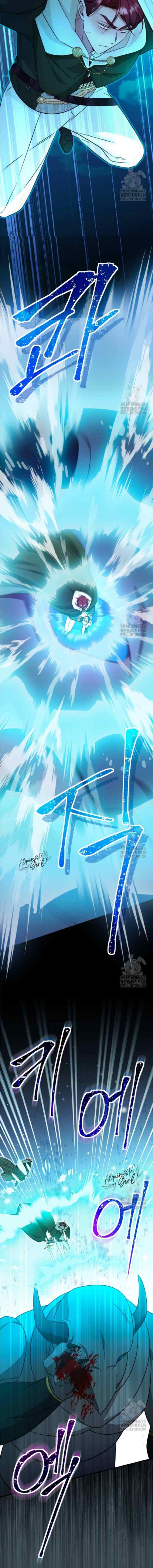 Pharmacist Princess chapter 63 halaman 11