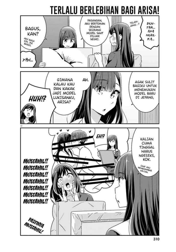 Akarui Kioku Soushitsu chapter 50 halaman 4